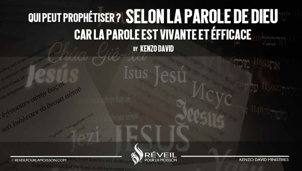 Qui peut prophétiser ? By Kenzo David 