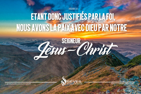Romains 5:1